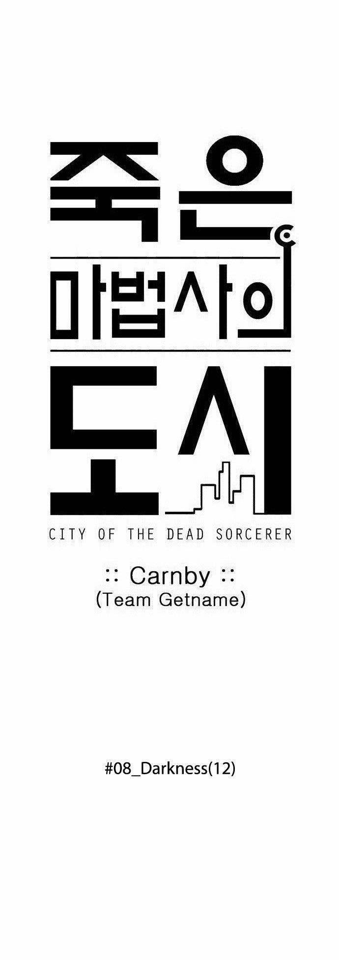 City of Dead Sorcerer Chapter 101 12